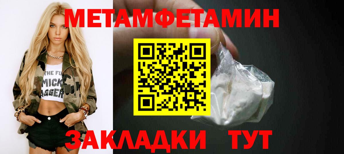 АМФЕТАМИН 98% Елизово