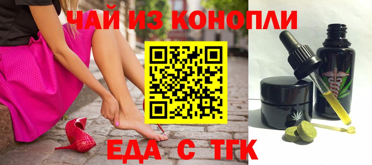 Елизово  Canna-Cookies марихуана  Вход с VPN 