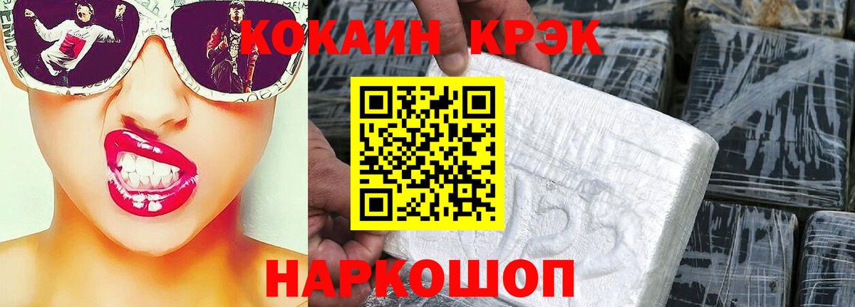 КОКАИН Боливия Елизово