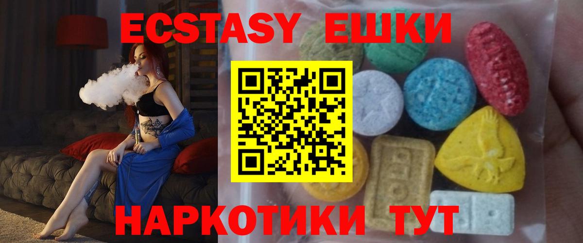 omg как зайти  Экстази диски  Елизово  Вход с VPN  ЭКСТАЗИ XTC  ЭКСТАЗИ 