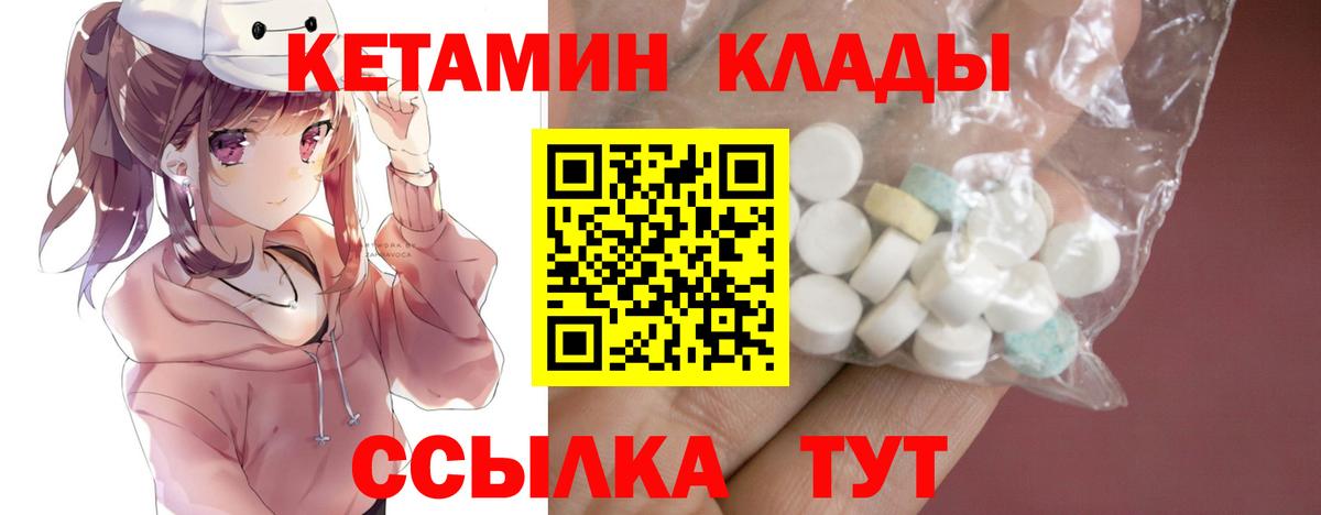 Елизово  Вход с VPN  Меф кристаллы  Гашиш  МАРИХУАНА  LSD-25  Cocaine  А ПВП СК  