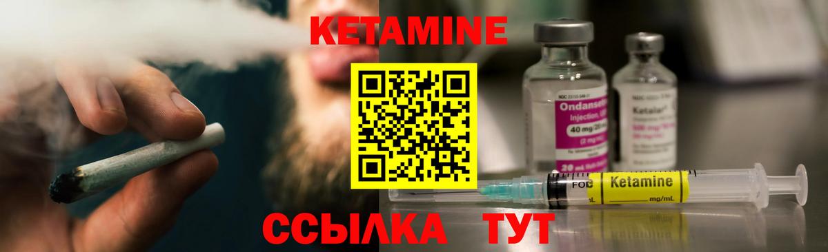 Кетамин VHQ  КЕТАМИН VHQ  Вход с VPN  даркнет наркотические препараты  Елизово  kraken вход 