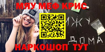 дживик Балаково