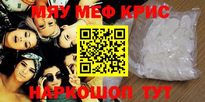 меф Балашиха