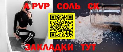 дживик Балаково
