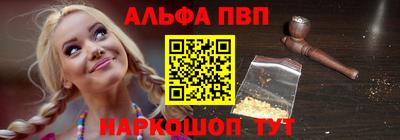 меф Балашиха