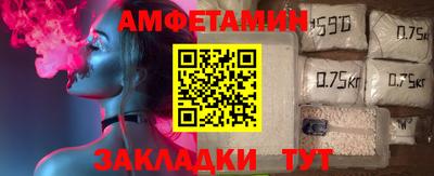 меф Балашиха