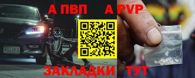 меф Балашиха