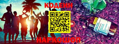 дживик Балаково