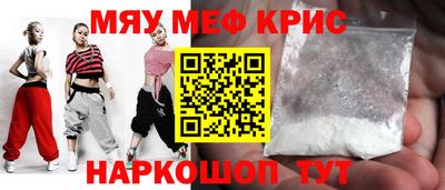 меф Балашиха