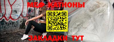 меф Балашиха