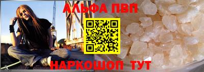 меф Балашиха