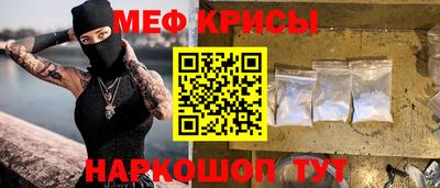 дживик Балаково