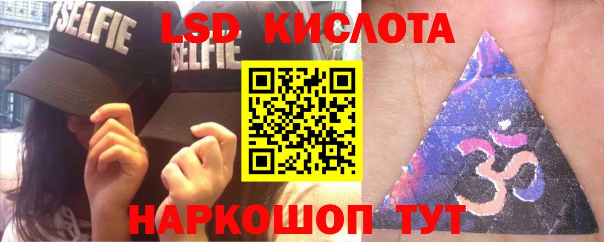 Лсд 25 экстази кислота  кракен ССЫЛКА  Елизово  ЛСД экстази ecstasy  Вход с VPN  Лсд 25 экстази 