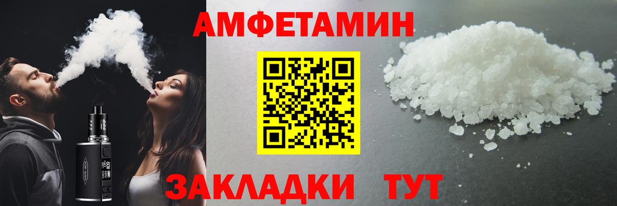 Первитин винт Елизово