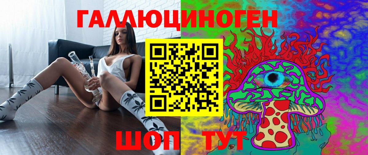 Елизово  Галлюциногенные грибы Psilocybine cubensis  Галлюциногенные грибы GOLDEN TEACHER  Вход с VPN 